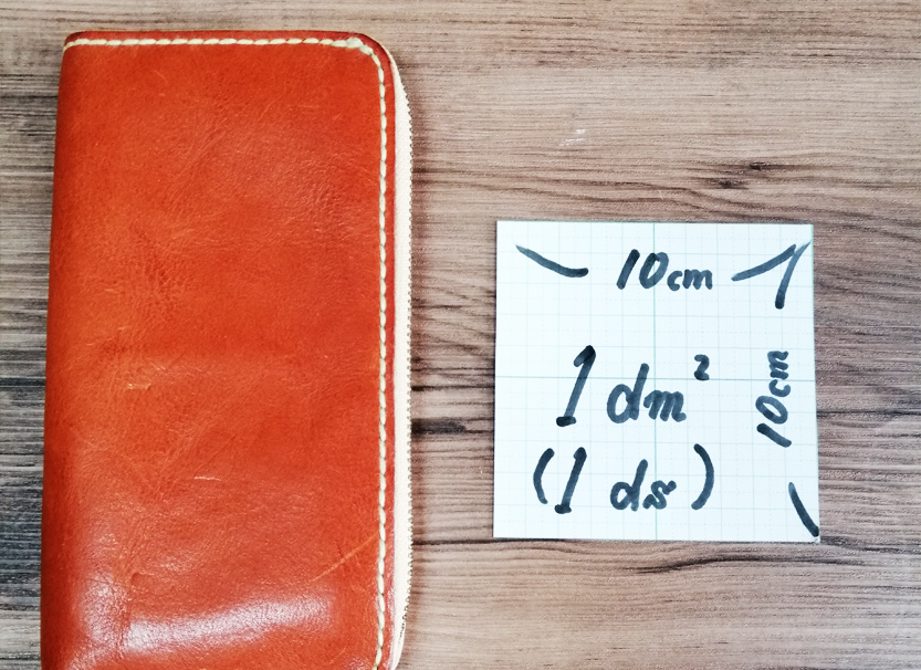 １デシサイズの見本